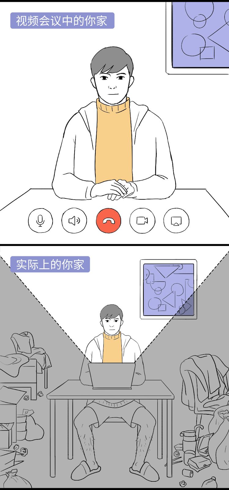 Zoom设置虚拟背景