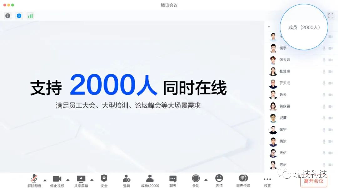 最多300位 VS 最多2000位