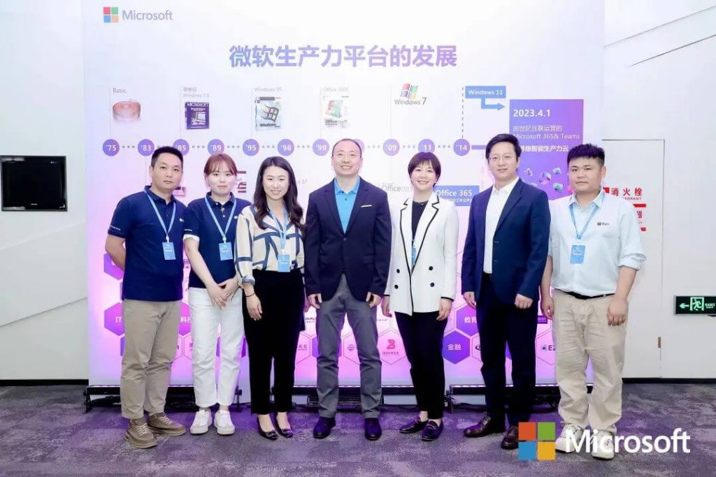 ByteBridge团队与微软Modern Work全球黑带唐浩、及微软大中华区 Microsoft 365高级产品市场经理段旭东合影
