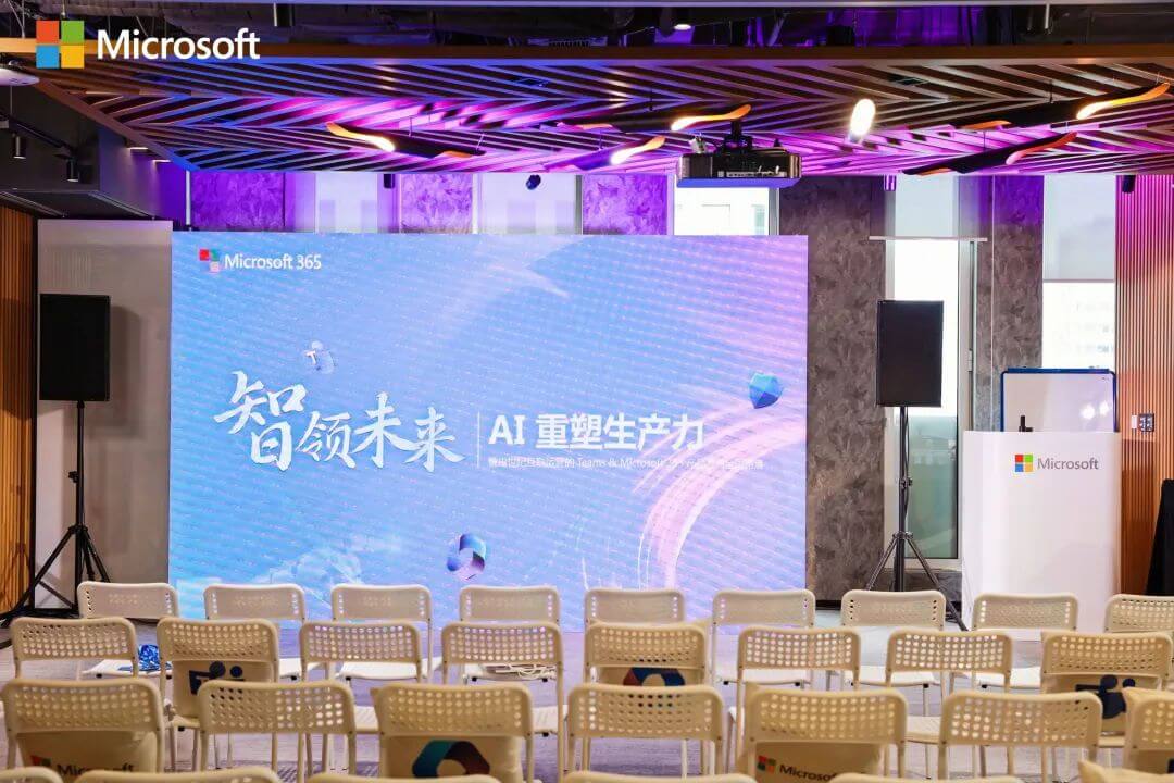 随着由世纪互联运营的 Teams 在中国全面上市，Microsoft 365 将作为统一化、自动化、智能化且安全合规的一站式办公平台，为企业重塑生产力，引领数字化协同办公