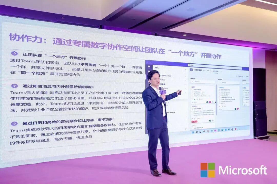 无畏重重挑战，Teams 助力企业降本增效，以简驭繁，重塑生产力。