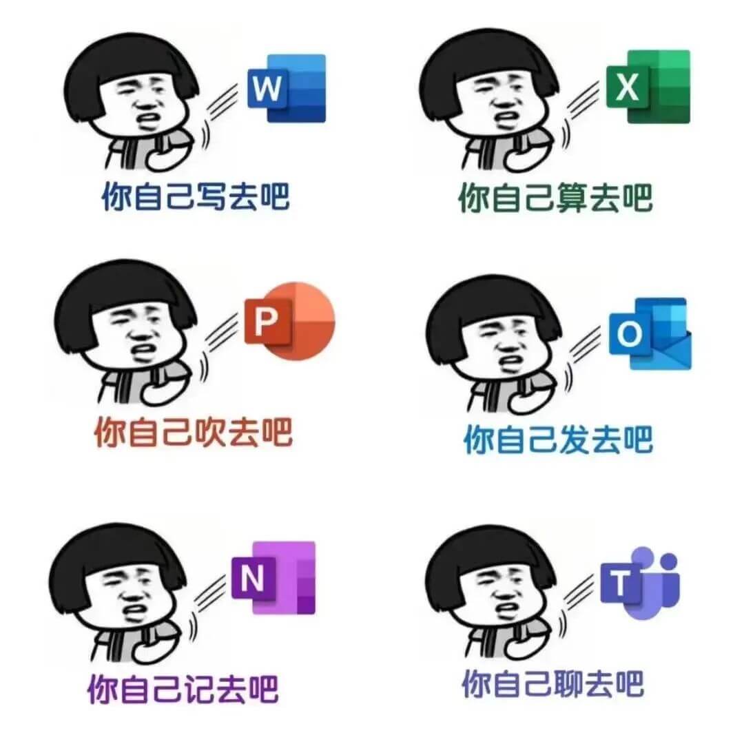 Microsoft 365 Copilot 实现场景，在人工智能的加持下，未来值得期待