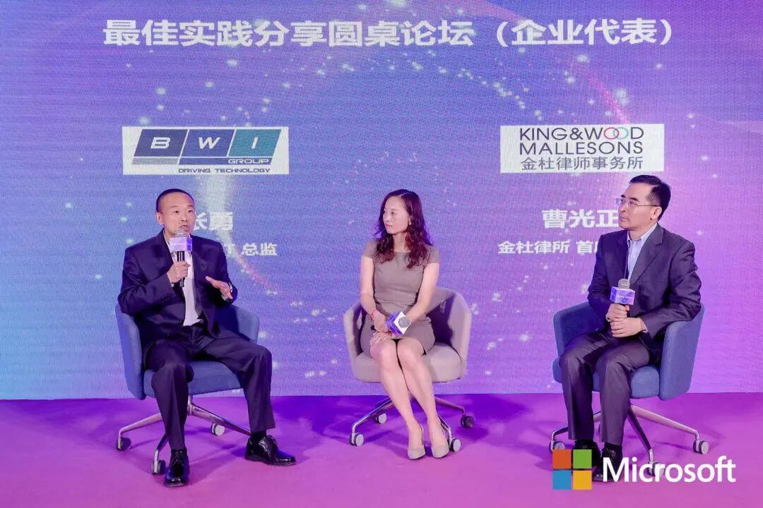 优秀的企业代表来到现场分享他们如何应对挑战，长远布局。