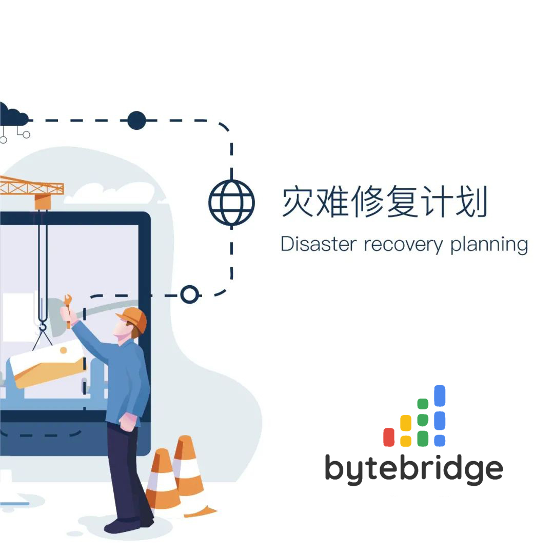 评估、挑选合适的运维管理服务需要考虑的七大要点