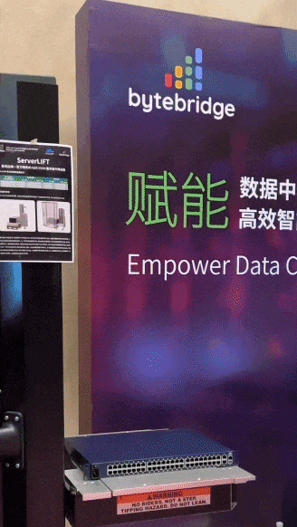 瑞技携带 ServerLIFT 最全能的超重型升降机 SL-1000Xi 参加上海 DCCO 峰会