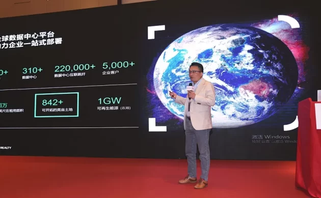 Digital Realty 亚太渠道销售总监陆鹏参加 DCCO 峰会