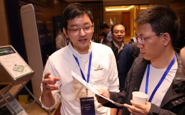 瑞技参加 DCCO 上海峰会